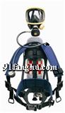 法国斯博瑞安/Sperian C900 正压式空气呼吸器